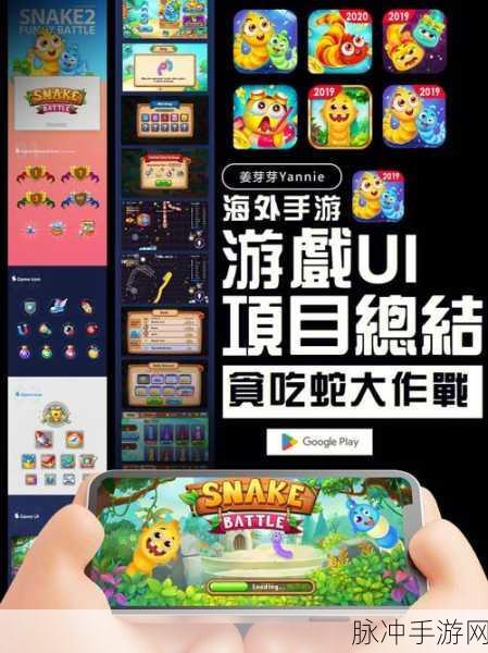 贪吃蛇大作战,轻松修改操作模式,畅享游戏乐趣