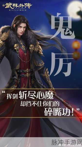 梦幻诛仙再现江湖风云,七脉会武道激战正酣,谁将傲视群雄?