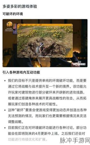 绝地求生,未来之役,服务器选择全攻略