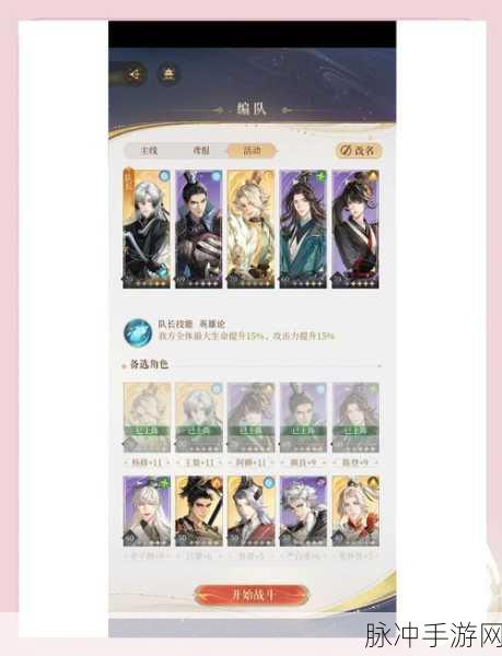 一梦江湖西域剧情解锁全攻略