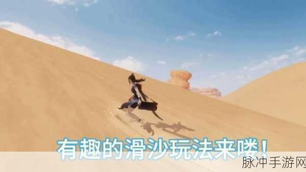 一梦江湖西域剧情解锁全攻略