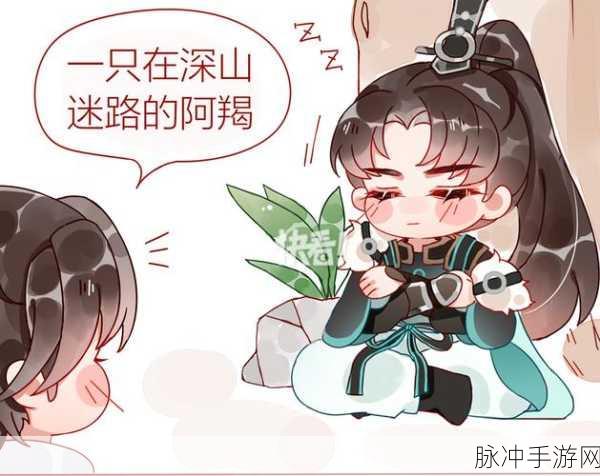 忘川风华录深度探索，高长恭灵器灵韵搭配全攻略