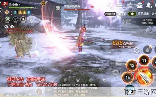 剑灵革命台服官网版，热门角色扮演游戏新体验