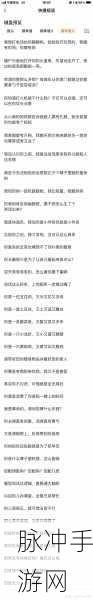 王者荣耀开黑必备，揭秘那些让人又爱又恨的脏套路