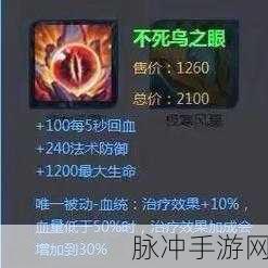 王者荣耀开黑必备,揭秘那些让人又爱又恨的脏套路