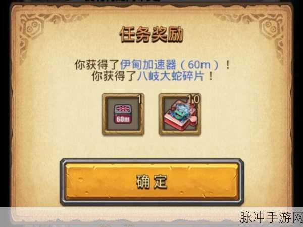 揭秘不思议迷宫50换5机制，冈爆碎片的高效获取之道