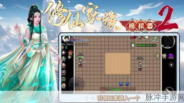 修仙四万年新版本震撼上线，文字修仙冒险新纪元