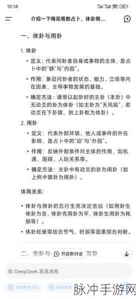 江湖悠悠,解锁独特算卦方法与技巧的深度探索
