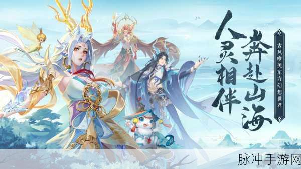 苍穹仙战小米版燃情登场，共赴浪漫修仙之旅