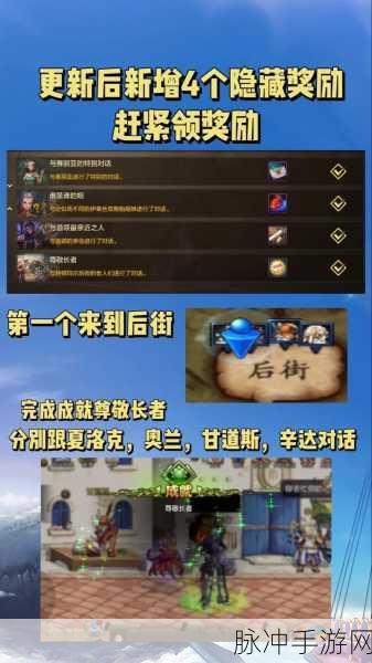 DNF手游成就系统深度解析,助你攀登荣誉巅峰