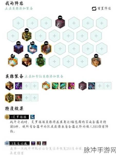云顶之弈，深入揭秘掘墓者的奇幻技能