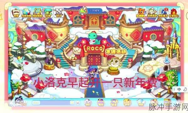 洛克王国新变革，农作物交易系统上线，玩家自由交易作物金币滚滚来