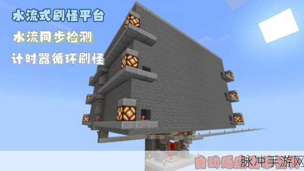 我的世界小黑塔自动刷怪平台深度解析