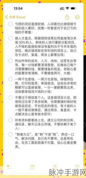 绝地求生98元费用大揭秘，一次性投资还是持续月费？