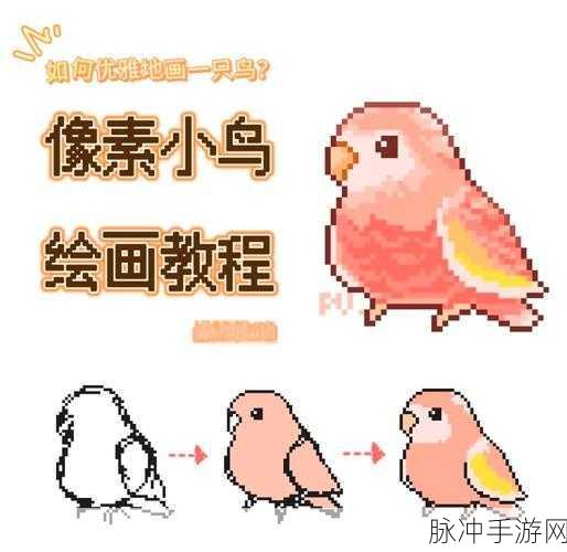 像素飞行小鸟，翱翔天际的精品休闲新选择