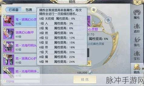 镇魔曲手游圣修职业全解析，定位精准与装备优选