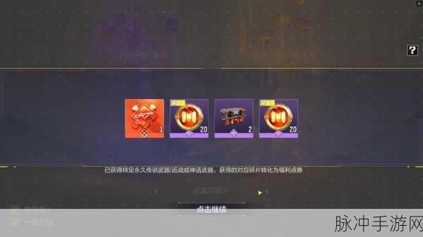 使命召唤手游,经验卡使用与获取全攻略