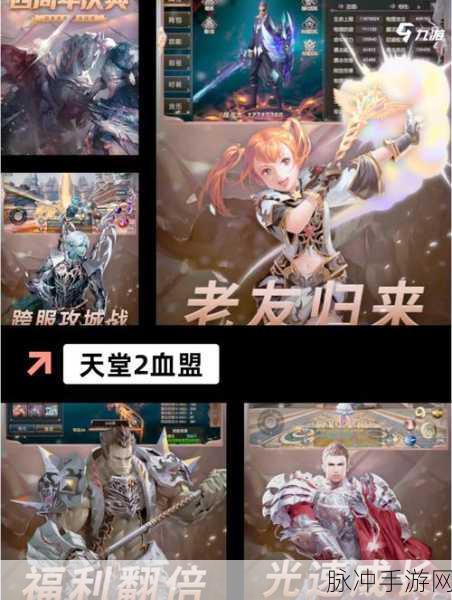 鬼剑士之魂，燃爆指尖的动作战斗盛宴，等你来战！