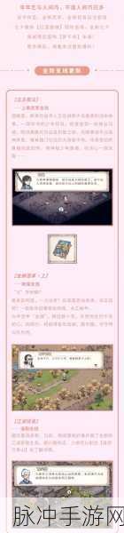 烟雨江湖风雪谷余孽深度剖析，解锁未知挑战，驰骋江湖风云录