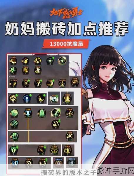 DNF职业大揭秘，高效刷图角色攻略全解析