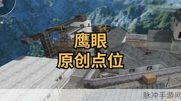 CF藏图测距离,解锁地图奥秘的必备技能!