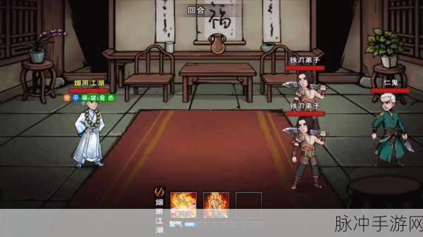 烟雨江湖天魔舞，揭秘传功之谜