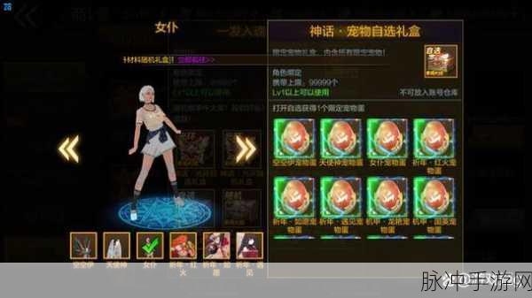 阿拉德之怒祝福卡，获取秘籍与运用全攻略