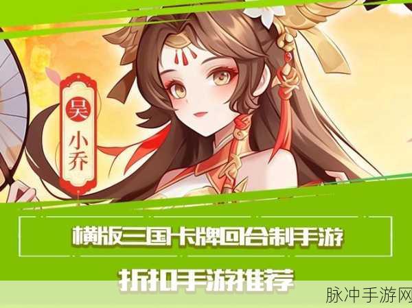 名将之路来袭,搞笑三国卡牌收集,欢乐无限