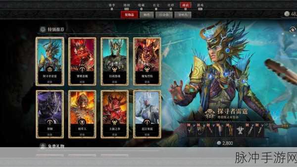 暗黑起源，探索魔幻世界的角色扮演手游巨作