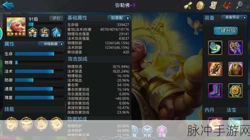 乱斗西游2帮派升级秘籍，打造顶尖势力的全攻略