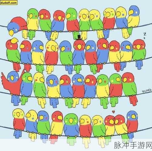挑战眼力极限,探索找茬乐趣,我眼神儿贼好下载热潮来袭