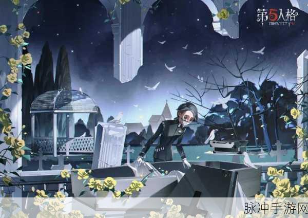 揭秘第五人格神秘角色，入殓师精美图片全解析