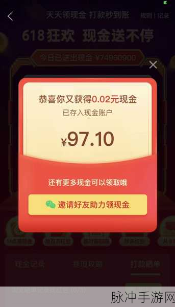 神仙道好友互助新纪元，解锁修仙路上的加速器