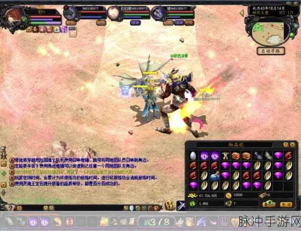 魔域BOSS分布全揭秘,刷新时间详解,助你征服领主