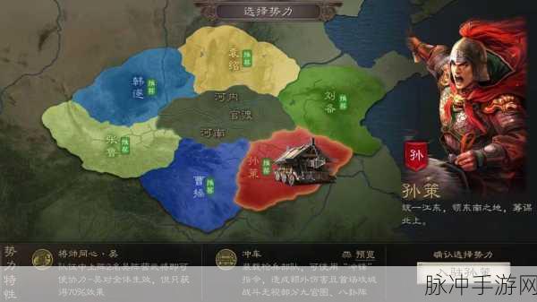三国志战略版官渡之战,势力选择全攻略