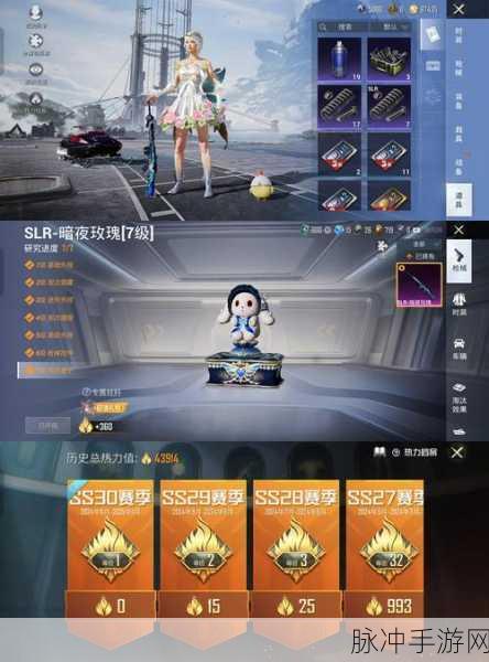 绝地求生刺激战场，解锁红包来了动作，让你成为战场最靓的仔！