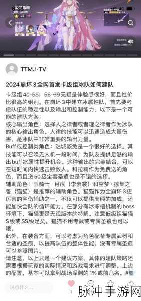 圣诞狂欢季,崩坏三攻略全解析,助你燃爆战场!