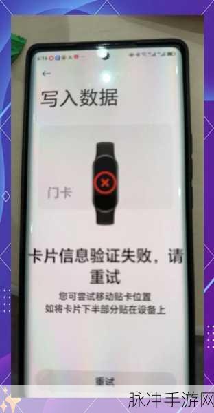 小米9 NFC功能揭秘,手游玩家的便捷神器