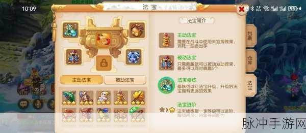 迷你西游新手指南，避坑秘籍助你飞速进阶