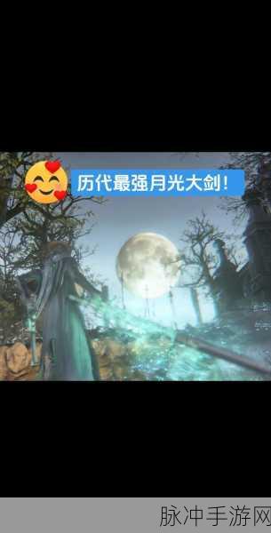 黑暗之魂2大剑再现，勇者的荣耀之刃闪耀手游界
