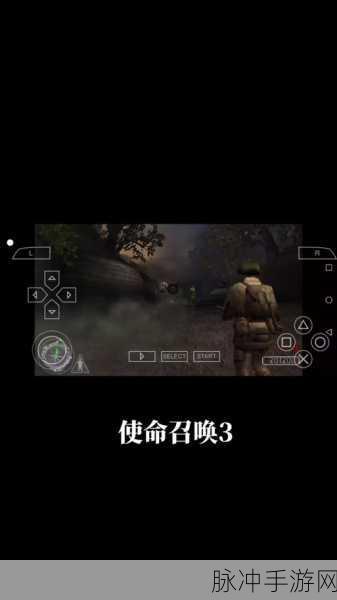 使命召唤胜利之路第二关深度攻略，解锁通关秘籍与实战技巧