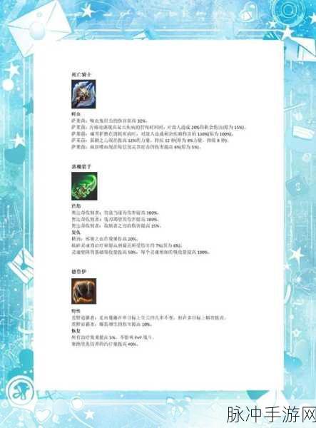 魔兽世界手游化前瞻,法师副本高效输出秘籍独家揭秘
