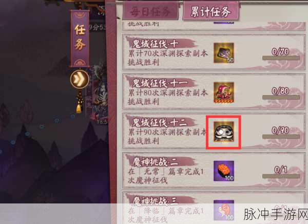 阴阳师深渊委派全攻略，解锁高难度副本的秘籍