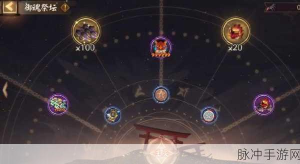 阴阳师深渊委派全攻略,解锁高难度副本的秘籍