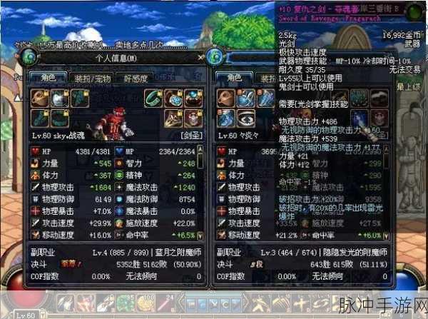 DNF阿拉德谋略战新手福音,前期基础攻略大揭秘