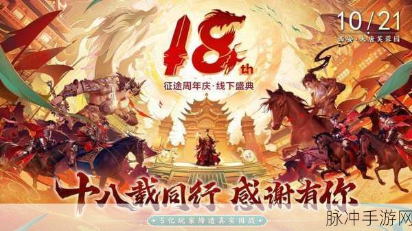 西游再启航，圣斗三魔的传奇征途燃爆指尖