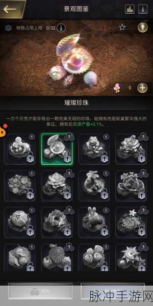 蚂蚁部落,打造你的微观模拟经营王国
