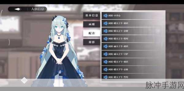 灵魂潮汐柯露雪儿,圣王女的全面资料解析