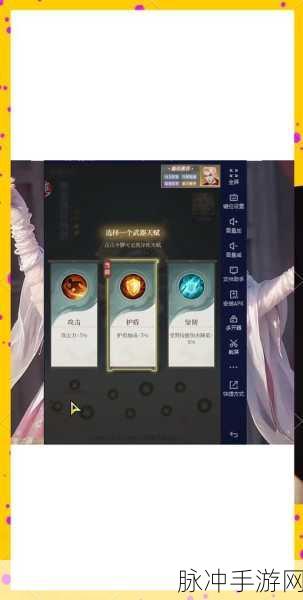 不良人2深度攻略，解锁脚本秘籍，成就高手之路！