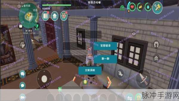 创造与魔法瓦雷石获取全攻略